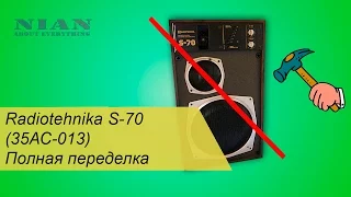 Radiotehnika S-70 (35АС-013) полная переделка