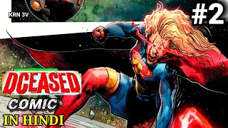 DCEASED -War of the Undead Gods #2 | Zombie Supergirl , Darkseid | DC Comics Explained in Hindi