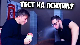 ТЕСТ НА ПСИХИКУ С COFFI! ПОПРОБУЙ НЕ ЗАСМЕЯТЬСЯ ЧЕЛЛЕНДЖ! С ВОДОЙ!