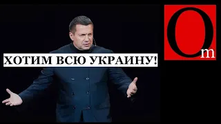 Никакой "второй" Украины не будет. Корейский вариант невозможен!