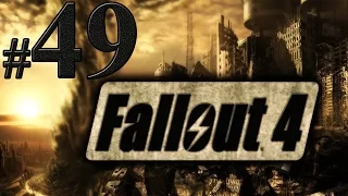 Fallout 4 Прохождение #49