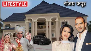 Sunjay Kapur Lifestyle 2023 Biography, House, Car,Income Family, Movie,wife, karisma kapoor,ex wife
