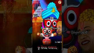 Odia Jagannath New Bhajan Status 🙏 4k Fullscreen Whatsapp Bhajan Status🌹4k Bhajan Status #bhajan