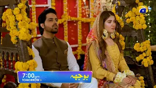 Bojh Episode 40 Promo | Tomorrow at 7:00 PM Only On Har Pal Geo