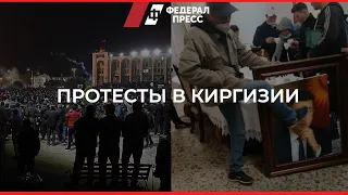 В Бишкеке парламентские выборы закончились захватом Белого дома.