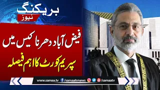 Breaking News: Supreme Court Big Decision in Faizabad Dharna Case | Samaa TV