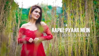 Aapke Pyaar Mein - Sonu Kakkar