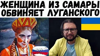 ЖЕНЩИНА ИЗ САМАРЫ ПОПАЛА НА БЛОГЕРА В ЧАТРУЛЕТКЕ