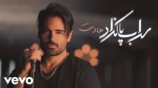 Sohrab Pakzad - Adat ( Lyric Video )