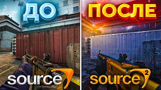 НОВЫЙ ДВИЖОК SOURCE 2 В CS:GO: КОГДА БУДЕТ И ЧЕГО ОЖИДАТЬ