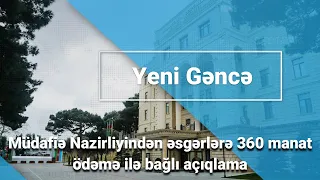 Müdafiə Nazirliyindən əsgərlərə 360 manat ödəmə ilə bağlı açıqlama