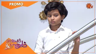 Abiyum Naanum - Promo |  03 Jan 2022 | Sun TV Serial | Tamil Serial