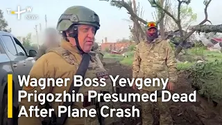 Wagner Boss Yevgeny Prigozhin Presumed Dead After Plane Crash | TaiwanPlus News