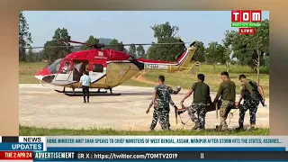 CHHATTISGARH GI UMANG AMADA NGASI AYUK SECURITY FORCE KA KHUT THOKNABADA MAOIST 9 LEIKHIDRE,