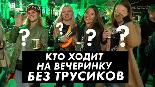 Спецвыпуск новостей от Чумы. Подборка курток на зиму / Луи Вагон