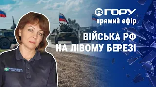 Чи повертаються окупанти на затоплені позиції? Актуальні новини. 26.06.2023.