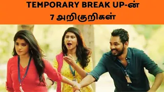 7 Signs Your BREAKUP is not Permanent in TAMIL | SOMBERI TIPS