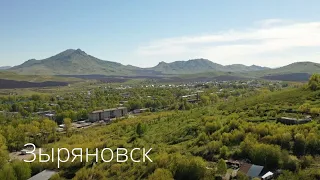 Зыряновск. Восточный Казахстан