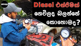 How To Check If A Diesel Engine Is Worn | Compression Test | GUTD Grip