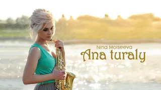 Ana Turaly - (cover by Nina Moiseeva) 2021