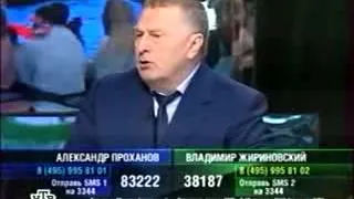 Жириновский vs  Проханов