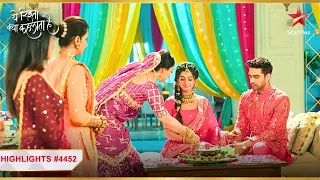 Ruhi aur Armaan ki mehendi! | Ep.4452 | Highlights | Yeh Rishta Kya Kehlata Hai | Mon-Sun | 9:30PM