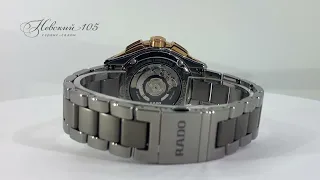 RADO HYPERCHROME AUTOMATIC CHRONOGRAPH 45MM 650.0108.3.010