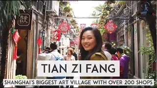 Tian Zi Fang In Shanghai