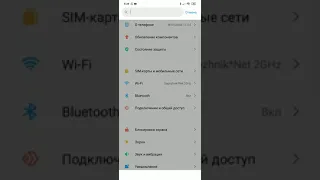 Пропадание GPS на Waze и Android Auto. Засыпание GPS