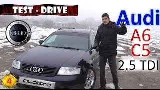 Тест - драйв Audi A6 C5 Avant Quattro 2.5 TDI 180 л.с обзор PitStopMD