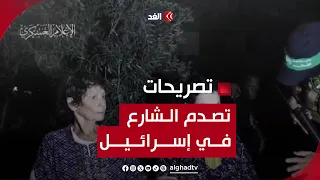 عجوز إسرائيلية تروي حسن معاملة القسام لها وتنفي الهمجية وتشرح كيف تم الاعتناء بها