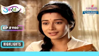 Kanha ने किया Surbhi को Confront | Uttaran | उतरन | Highlight | Ep. 1160