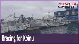 Southern and eastern Taiwan residents brace for Typhoon Koinu｜Taiwan News
