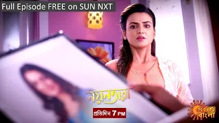 Nayantara | Episodic Promo | 27 Oct 2021 | Sun Bangla TV Serial | Bangla Serial