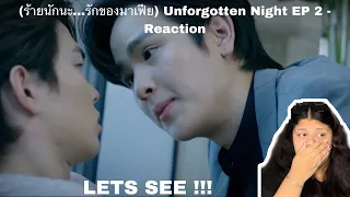 (LETS SEE !!!) (ร้ายนักนะ...รักของมาเฟีย) Unforgotten Night EP 2 - Reaction