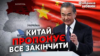 🔥КИТАЙ ВИДАВ ПЛАН КІНЦЯ ВІЙНИ в Україні та ЗАБОРОНИВ ПУТІНУ запускати ядерні ракети