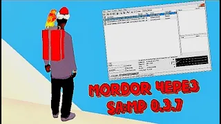 КАК ЗАЙТИ НА MORDOR RP ЧЕРЕЗ SA:MP 0.3.7