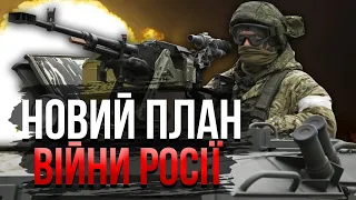 ЯКОВЕНКО: у РФ показали НОВІ ТЕРМІНИ ВІЙНИ. Усе надовго. Еліт Путіна переклинило, почалася втеча