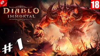 Diablo Immortal (Варвар) -  Прохождение игры #1