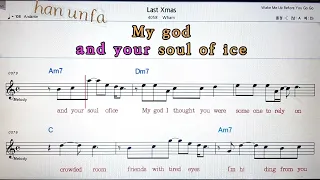 Last X mas/Wham💋노래방 반주*기타 코드 악보*가라오케💖Karaoke*Sheet Music*Chord*MR