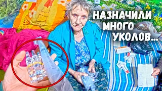 КАК СЕБЯ ЧУВСТВУЕТ БАБУШКА ЖЕНЯ?! получит ли дедушка Толя пенсию??? помощь людям.