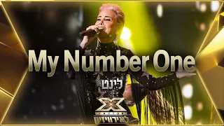 Linet - My Number One | 💙🤍💙 X Factor Israel To Eurovision 2022