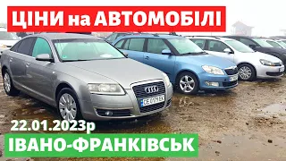 ЦІНИ на УНІВЕРСАЛИ, СЕДЕНИ, ХЕТЧБЕКИ /// Івано-Франківський авторинок /// 22 січня 2023р. /