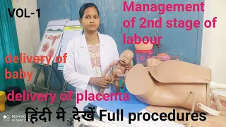 Management of 2nd stage of labour/ Active management of 3rd stage of labour/ Important for all exams