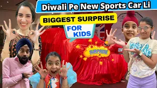 Finally Dream Poora Ho Gaya - Biggest Surprise For Kids | Ramneek Singh 1313 | RS 1313 VLOGS