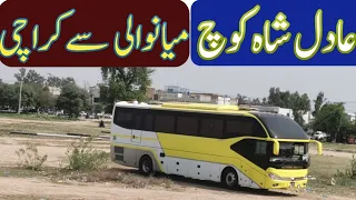 Mainwali to Karachi || Part 1 MM road