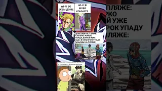 Джоджо мемы #jojo #jjba #джоджо #roblox #аниме #anime #memes #мем #meme #хоббихорсинг  #приколы