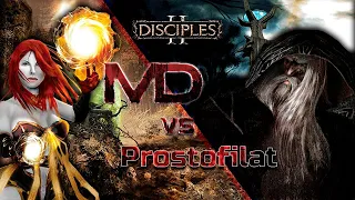 M.D. (эльф, бан прародителя) vs Prostofilat (-150, империя, бан прорицалки) | Outrunner