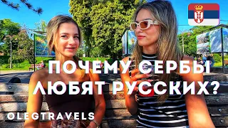 НАШ ЛЮБИМЫЙ СОЮЗНИК - СЕРБИЯ❤️ | На автодоме по Европе | Выпуск 25