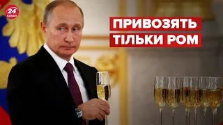 🤡У путіна серйозна проблема! На рф трабли з алкоголем - 24 канал